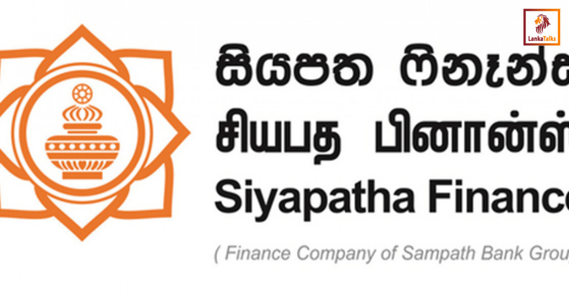 Siyapatha Finance PLC to issue LKR 3.75 billion debentures, reinforcing commitment to growth