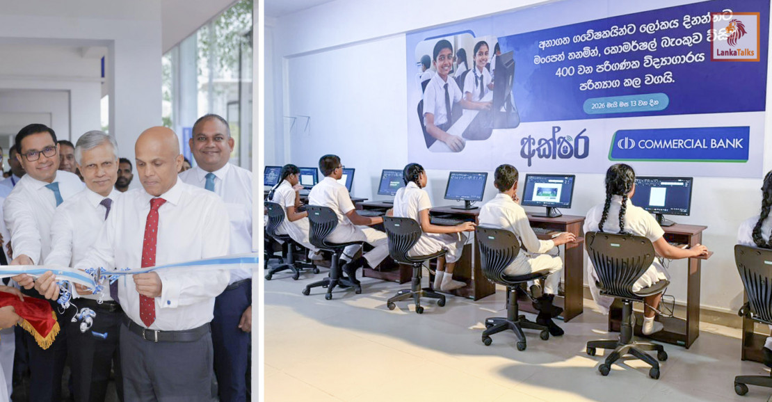 Commercial Bank strengthens journey of empowering future leaders with 400th IT Lab and ‘ComBank Akshara’