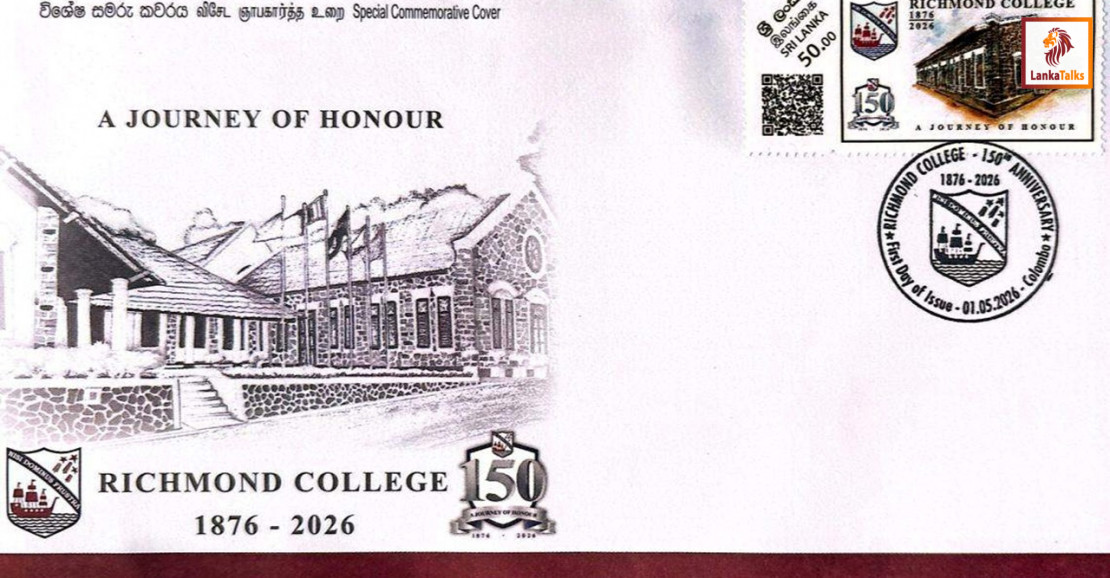Commemorative cover issued for Richmond College 150 Anniversary