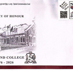 Commemorative cover issued for Richmond College 150 Anniversary
