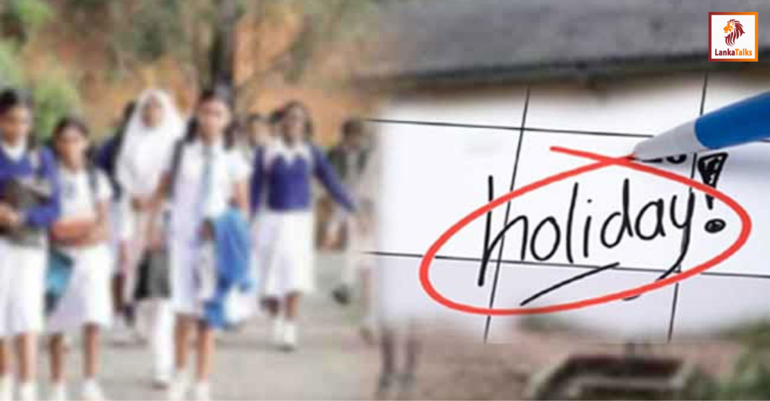 Schools in Hatton Education Zone closed today due to bad weather