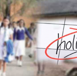Schools in Hatton Education Zone closed today due to bad weather