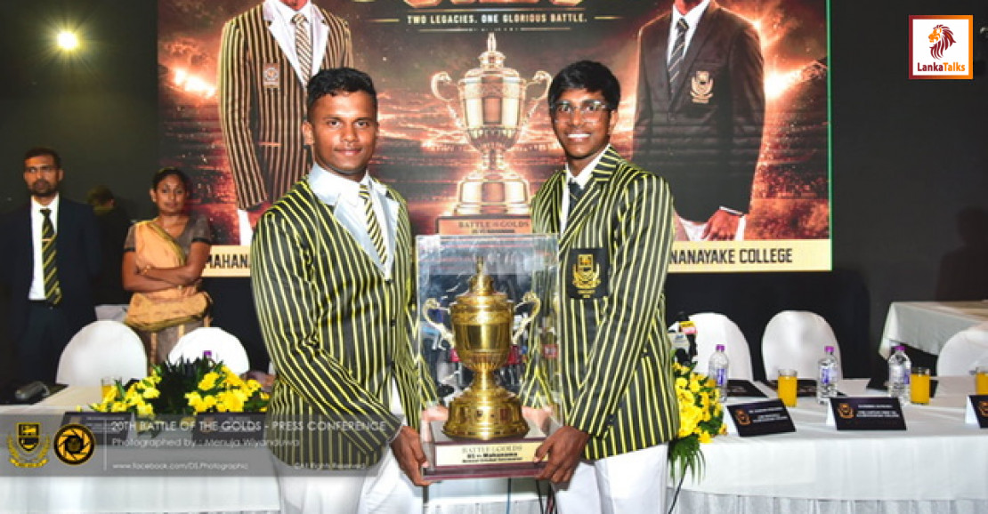 The golden mark in the history of school cricket 20th Battle of the Golds