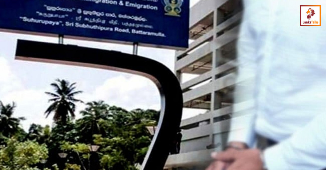 Immigration official held over Rs 9.8 m fraud