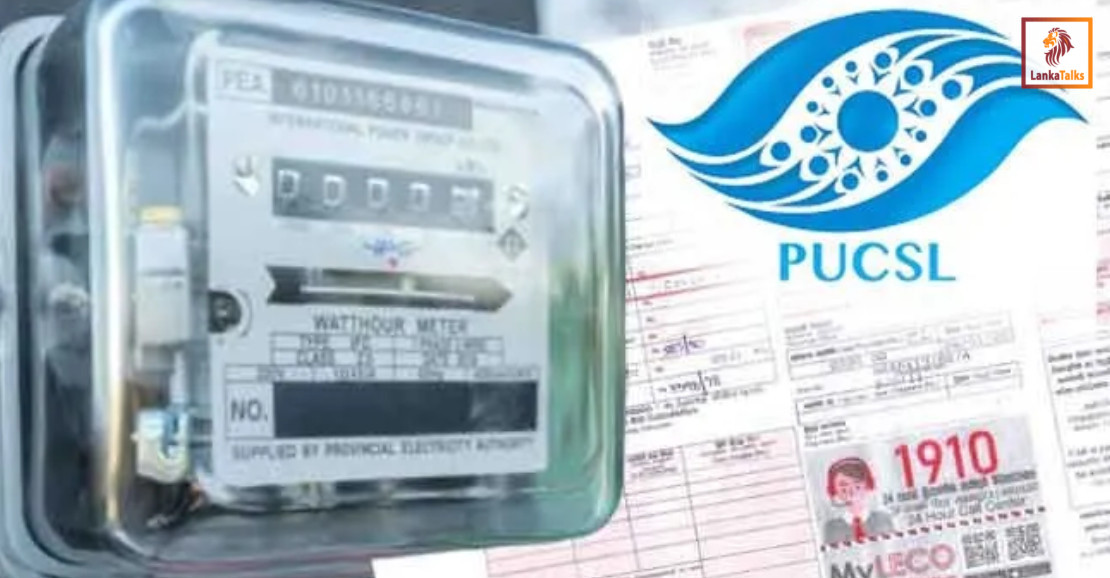 Public consultation on electricity tariff revision today