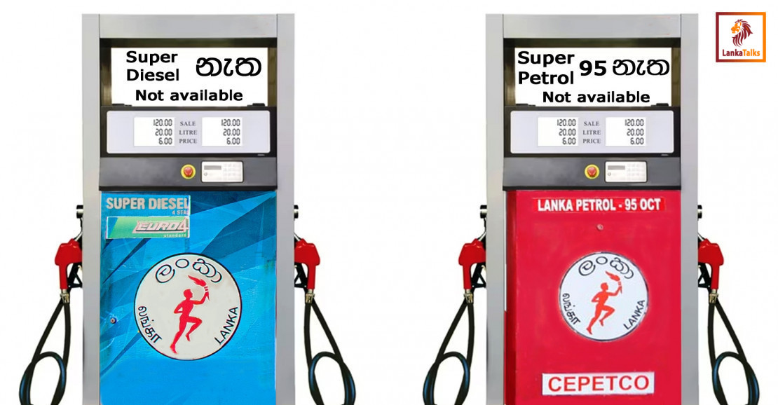 Fuel dealers flag shortage of Octane 95 petrol and Super Diesel at CPC filling stations