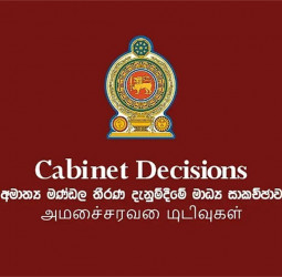 ‘Wari Mahima – Ape Urumaya’ national programme approved