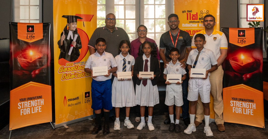 Janashakthi Life strengthens commitment to education through Shilpashakthi initiative