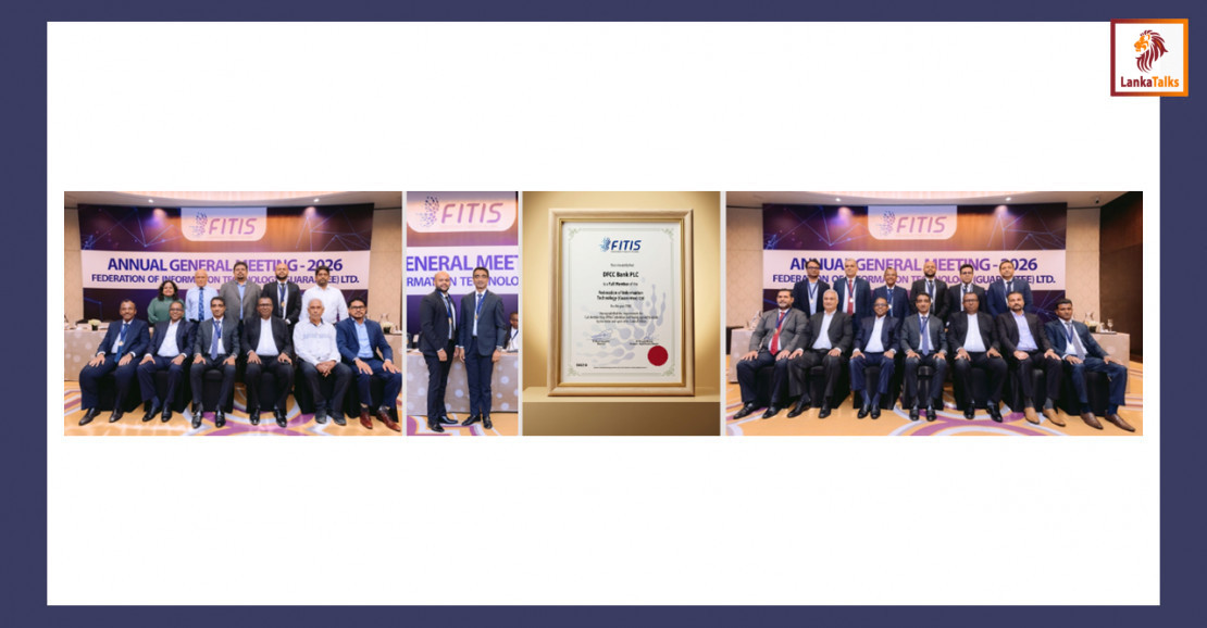 DFCC Bank Strengthens Digital Capability Through FITIS Membership