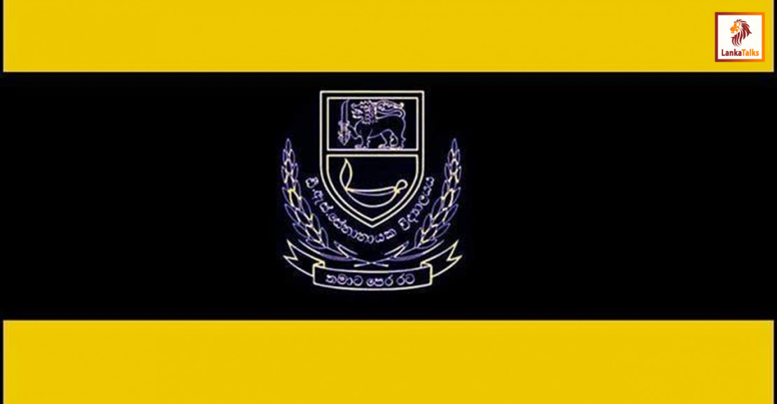 DS stripped of hosting rights temporarily