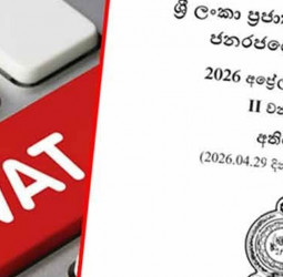 VAT revision from 1 July aimed at simplification – Deputy Minister