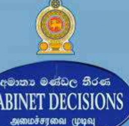 Public–Private partnership: Cabinet approves bill to establish PPP agency