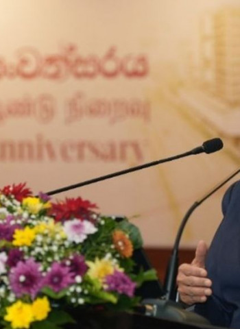 Building Trust in the Age of AI”Central Bank of Sri Lanka Hosts 76th Anniversary Oration on “The Intelligent Central Bank: