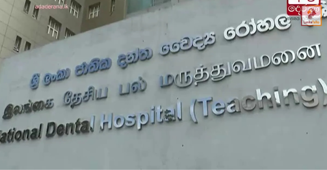 Dental hospital faces staffing, infrastructure issues