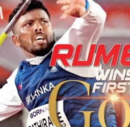 Rumesh Wins First Gold